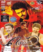 Mersal Tamil DVD